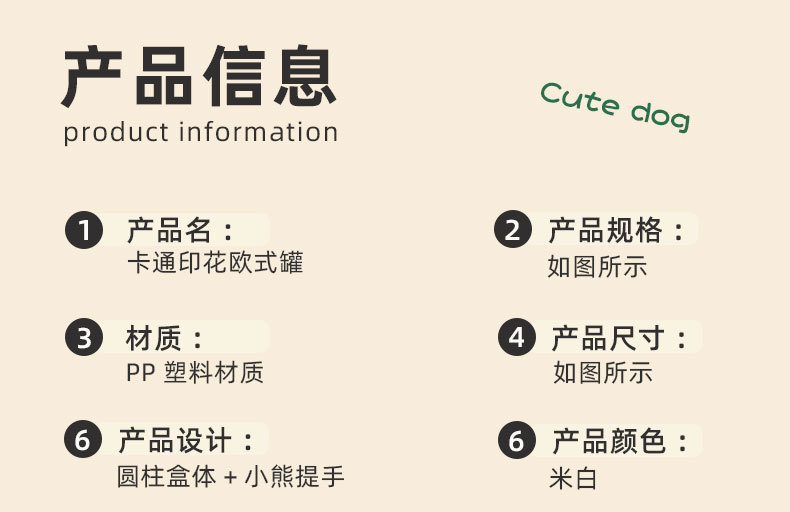 欧式印花跨境家居储物罐摆件器皿餐桌摆件婚庆餐桌收纳糖果罐详情5