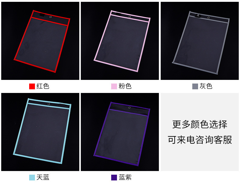 Colorful transparent folders, stationery storage, meeting bags, stationery decoration parts, audio equipment pic 13