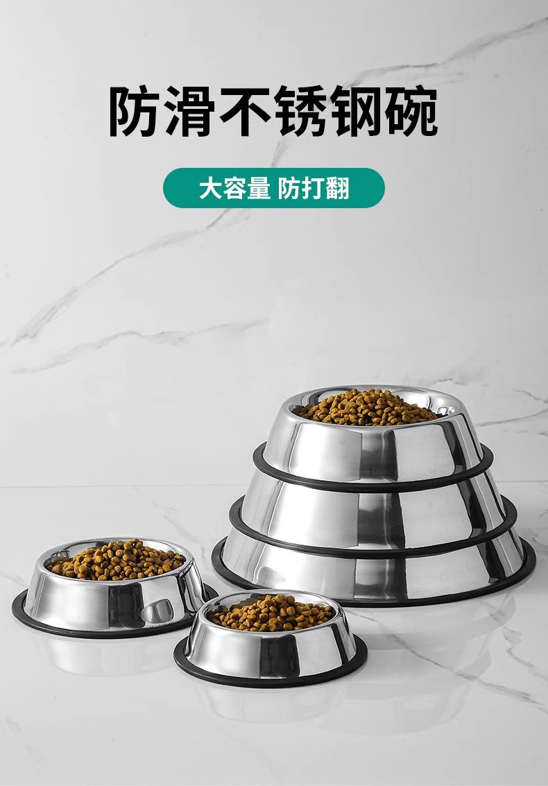 Cross-border floor-absorbing stainless steel dog bowl, pet food bowl, double-layer pet bowl, anti-slip wholesale, thickened stainless steel pet anti-slip bowl pic 12