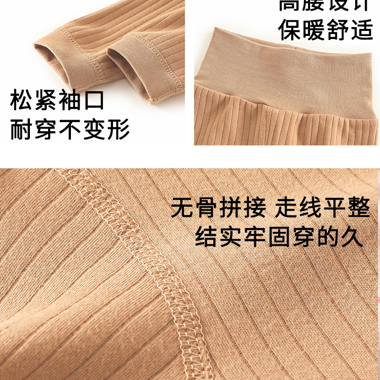 韩系ins宝宝秋衣秋裤分体套装纯棉婴儿打底高腰护肚内衣家居睡衣详情5