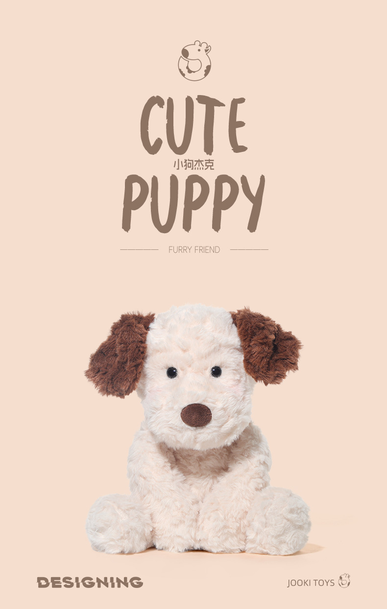 捉趣委屈小狗杰克毛绒玩具可爱狗狗公仔超软安抚玩偶娃娃生日礼物详情2