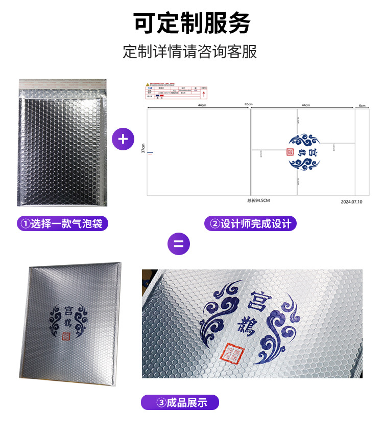 Thickened silver aluminum-coated film bubble bags, self-adhesive bags, packaging materials, express double-sided packaging bags, pe foam bags wholesale pic 8