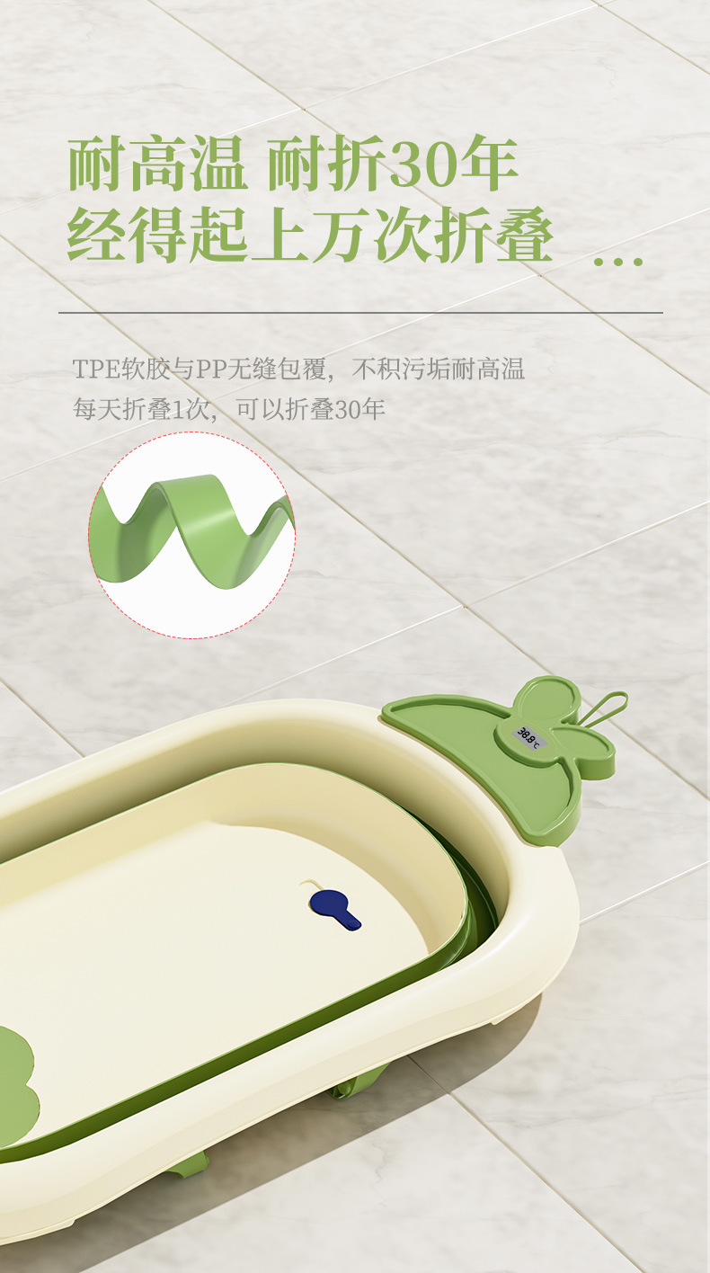 婴儿洗澡盆浴盆宝宝可折叠幼儿坐躺大号浴桶小孩家用新生儿童用品详情11