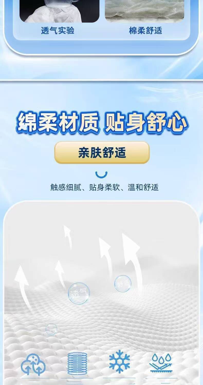 家和佳成人纸尿裤XL特大号大人纸尿布老年人护理垫大码尿不湿厂家详情6