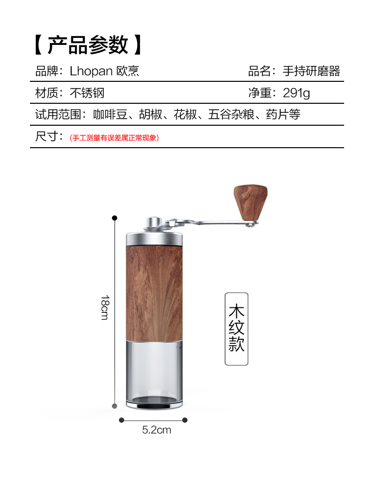 高级感跨境现货咖啡磨豆机手摇研磨机不锈钢研磨器手磨咖啡机一人详情25