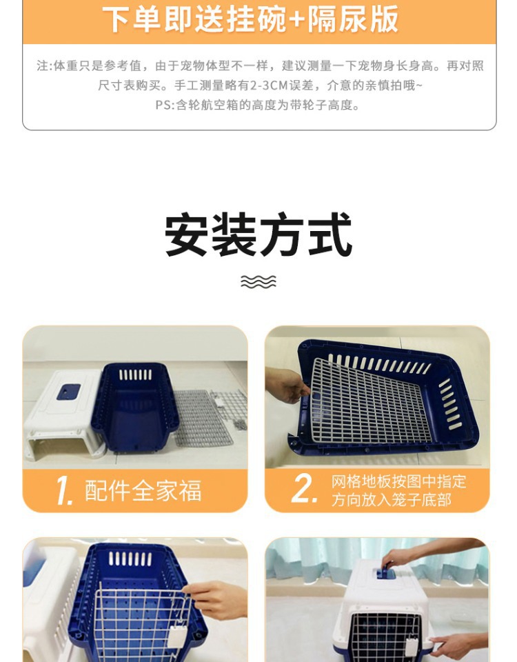 宠物航空箱猫咪外出便携包车载托运箱猫笼狗笼大中小型犬狗箱批发详情11