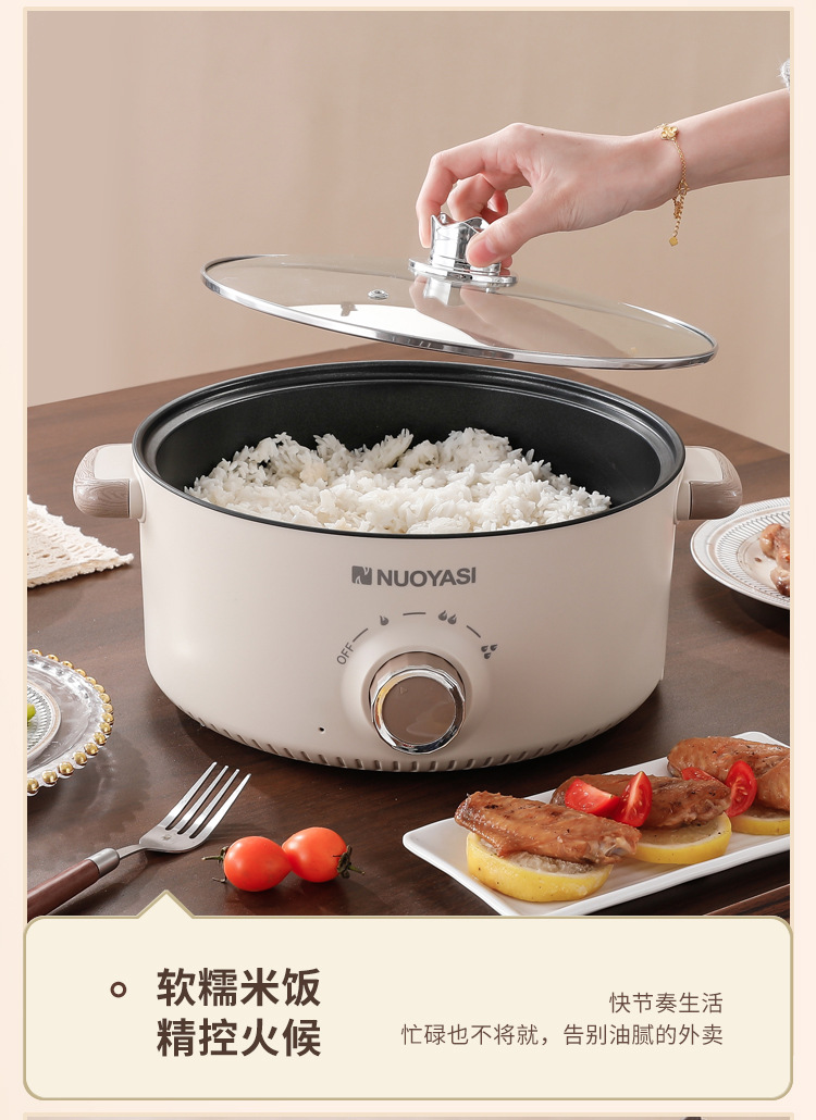 Multi-functional electric cooking pot, 1-2 household electric hot pot, electric stir-frying pot, dormitory noodle cooking pot, electric steaming and cooking integrated pot pic 9