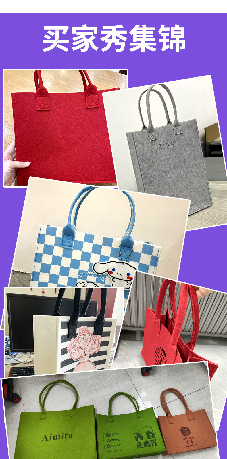 Dragon Boat Festival corporate bank felt bags, customized cartoon souvenirs, gift bags, shopping bags, wedding advertising tote bags pic 38