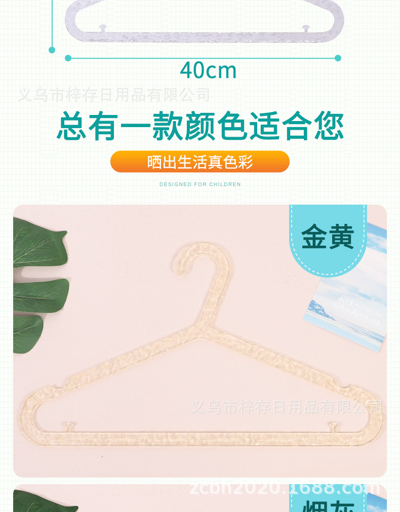 无痕衣架透明学生衣服晾晒架带挂钩衣服撑子多功能衣挂服装店批发详情8