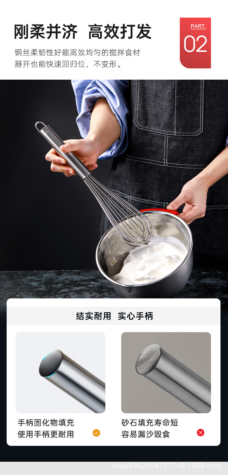 手动不锈钢打蛋器加粗手持搅拌器半自动打发器家用厨房烘焙工具详情4