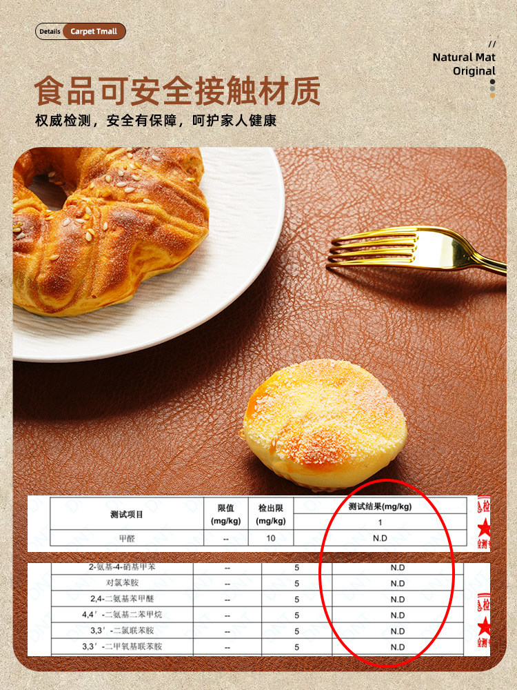 中古风皮革餐桌垫牛皮桌垫防水放油桌面茶几办公桌布高级感办公垫详情7