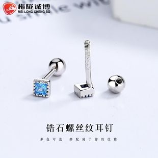 S925纯银锆石四爪圆珠螺纹耳钉女螺丝拧扣耳骨钉简约时尚耳饰品详情9