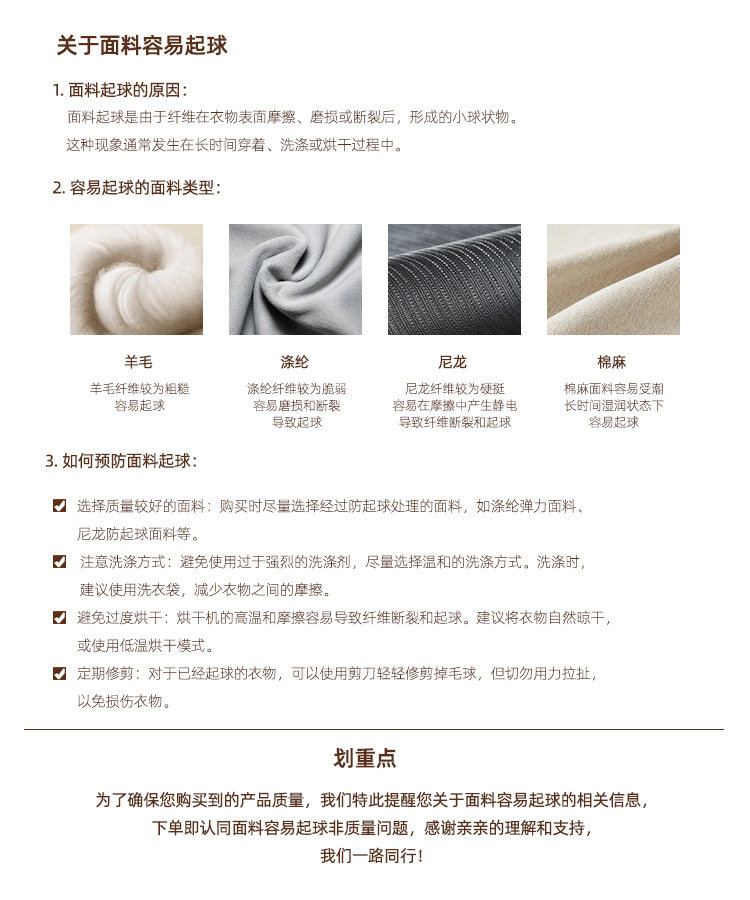 DIGM秋冬复古小香风不规则荷叶边收腰磨毛弹力针织连衣裙女10882详情30