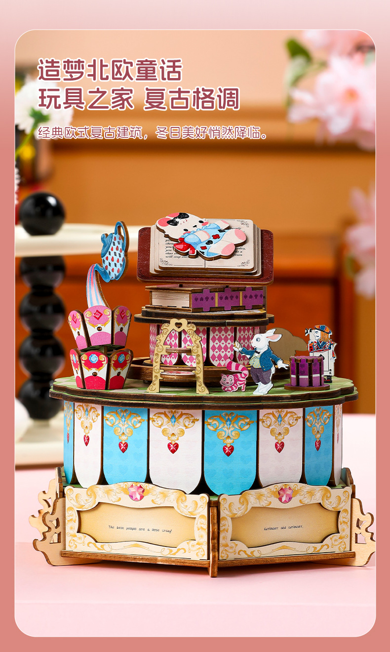 Wooden assembly DIY music box, fun cultural and creative Alice Tea Party, Magic castle music box, classic replica assembly handcrafted gift pic 11