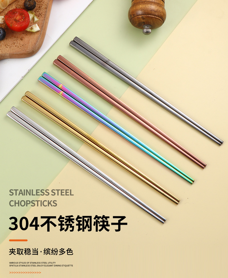 源头厂家304不锈钢筷子家用韩式酒店全方筷餐厅防滑公筷可印LOGO详情2