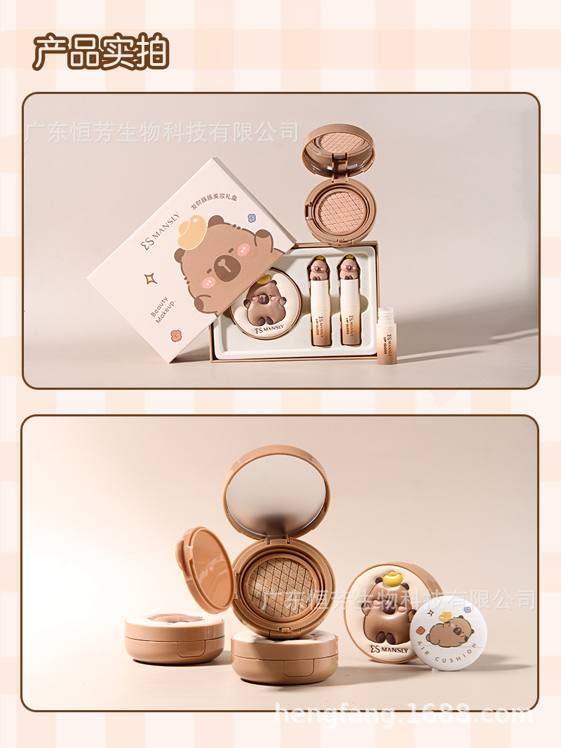 Mansili Prosperity Dolphin Beauty Gift Box Lip Gloss 2 Cushions, Cute and portable, 8 a.m. Commuting packaging pic 8