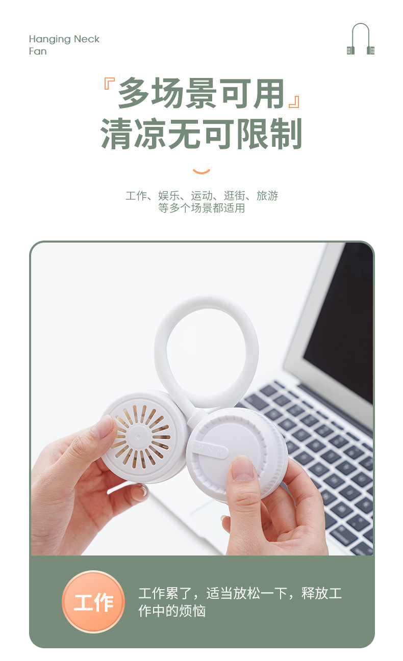 跨境挂脖风扇usb懒人静音户外小型便携式无叶折叠口袋迷你小风扇详情14