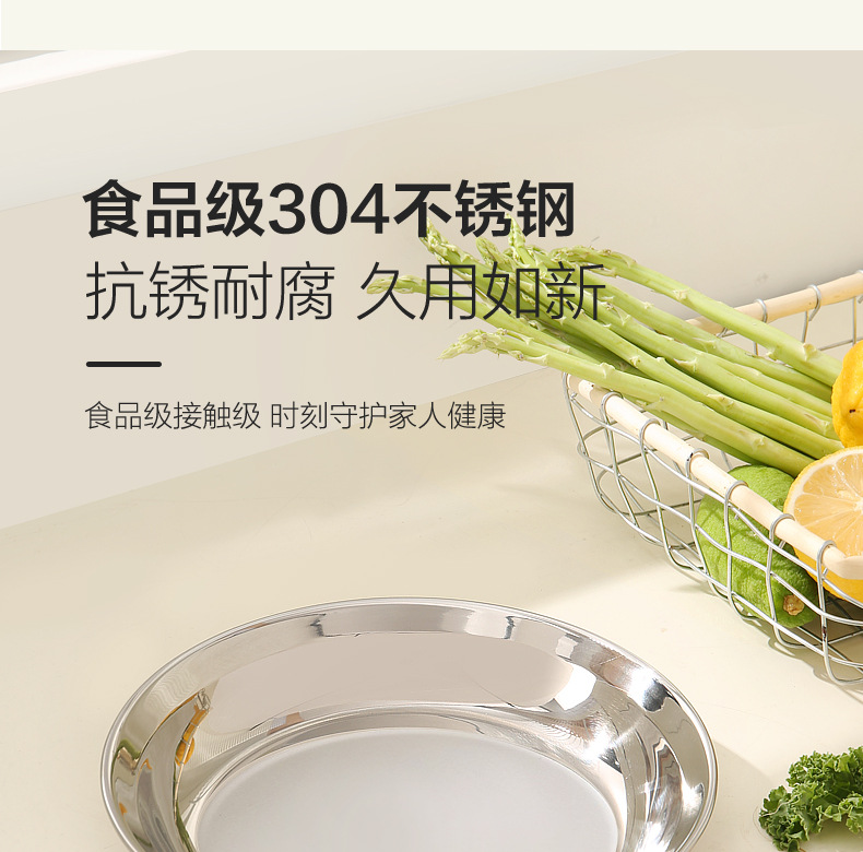 304不锈钢盘子家用菜盘高级感备餐盘食品级平底圆盘凉菜盘烧烤盘详情5