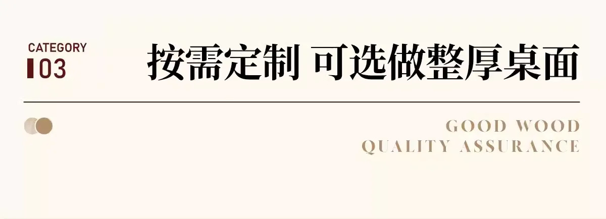 现代原木黑胡桃实木餐桌榫卯饭桌客厅诧寂风茶台茶桌书桌家装建材成套家具餐桌餐椅书桌一体详情16