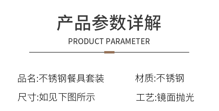 跨境1010圣诞喜庆开窗礼盒不锈钢餐具刀叉勺四主件24件礼盒套装详情8