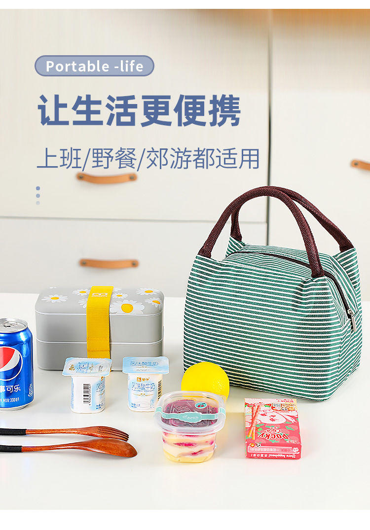 新款手提饭盒袋保温袋外出装饭盒保温便携包工作学生大容量餐盒袋详情8