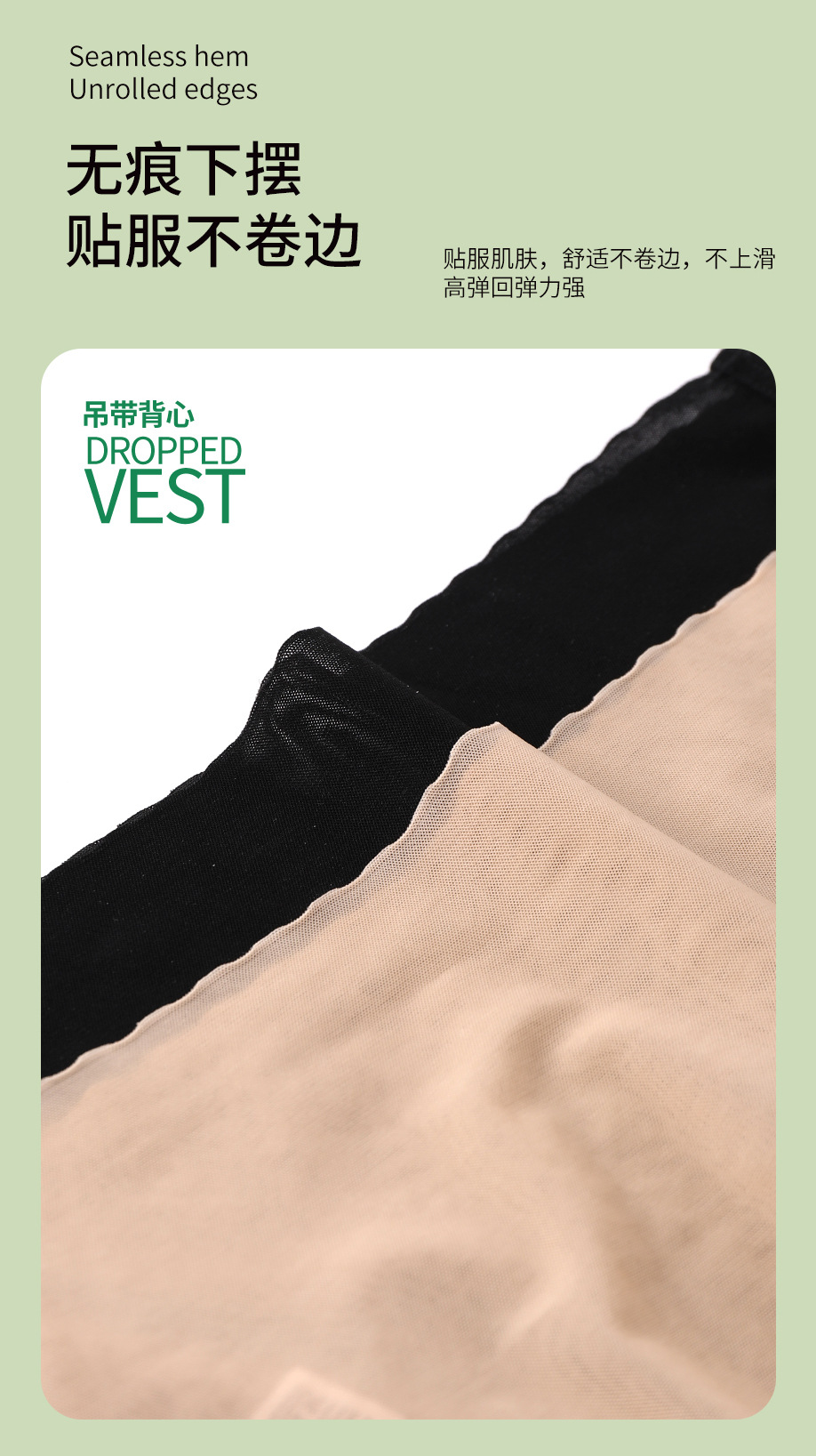 New spring and summer shaping and body shaping vest with tummy tummy, breast pad, no need to wear a bra, lace halter, seamless shaping and tummy tummy pic 16