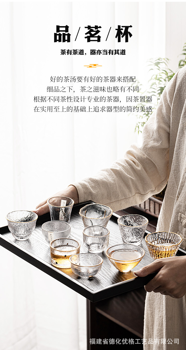 日式玻璃茶杯家用描金主人杯品茗杯泡茶盏单个功夫茶具小单只轻奢详情3