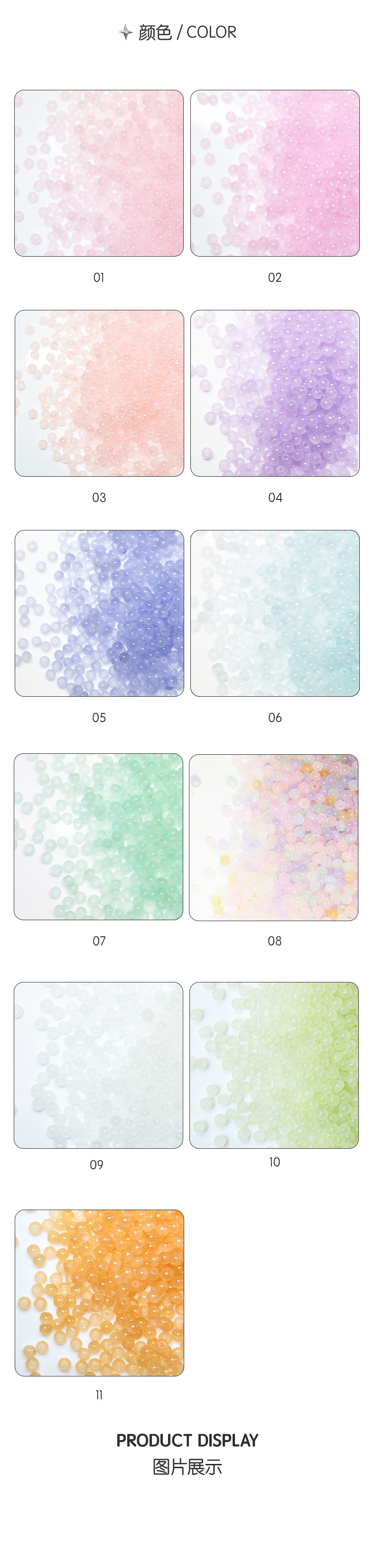 Cat-eye feel, 4mm light-colored macaron, high-quality rice bead glass, DIY handcrafted material accessories, wholesale of loose beads and string beads pic 4