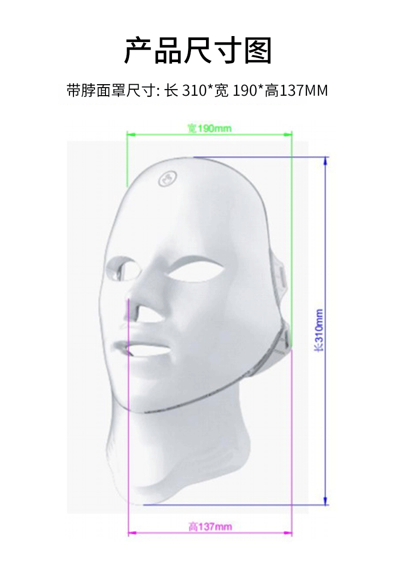 shanilak Cross-border best-selling rechargeable touch color light Mask Device, LED seven-color beauty mask, spectrometer beauty device pic 1