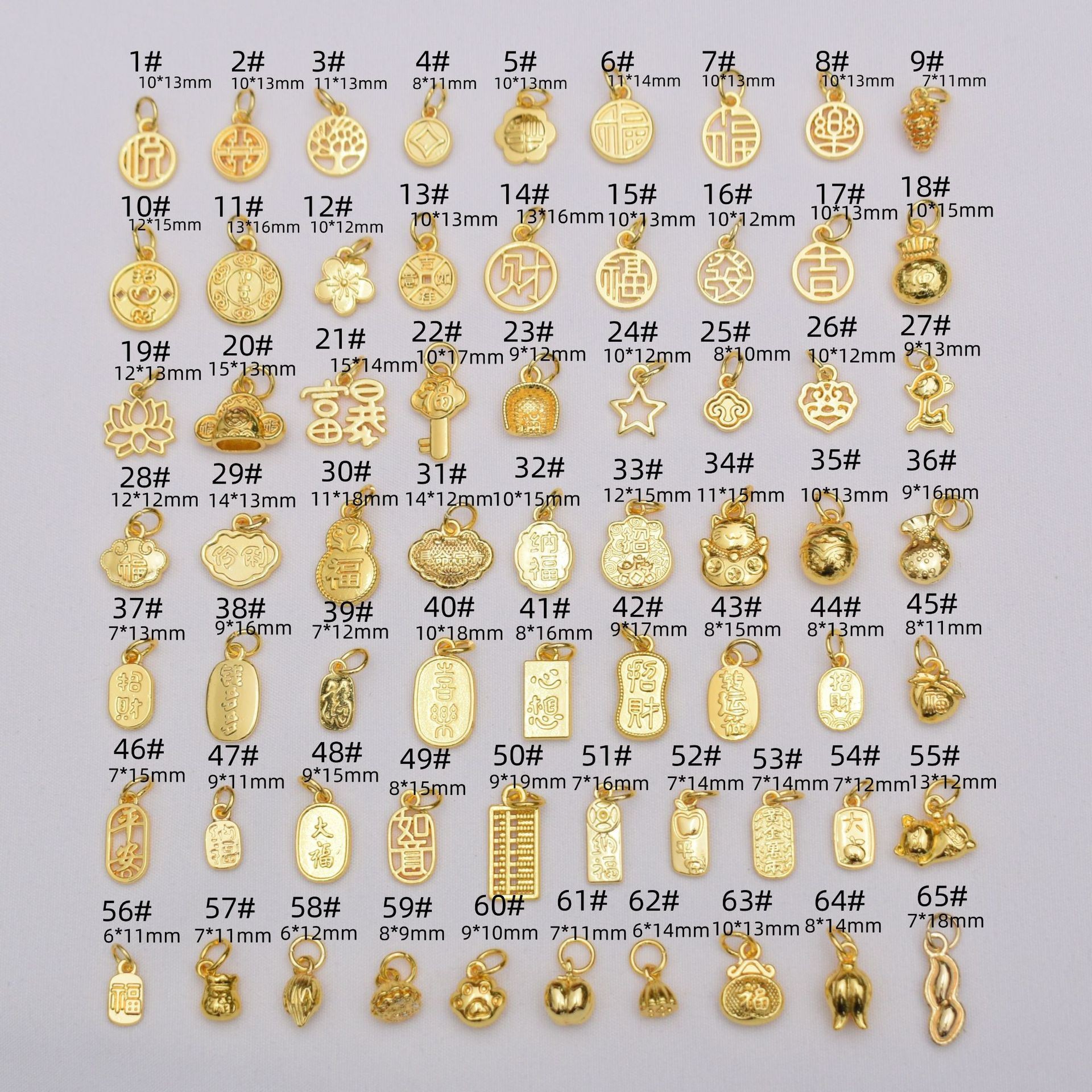保色18K包金色手串吊坠配件莲蓬福字祥云挂件diy手链串珠配饰福牌详情5