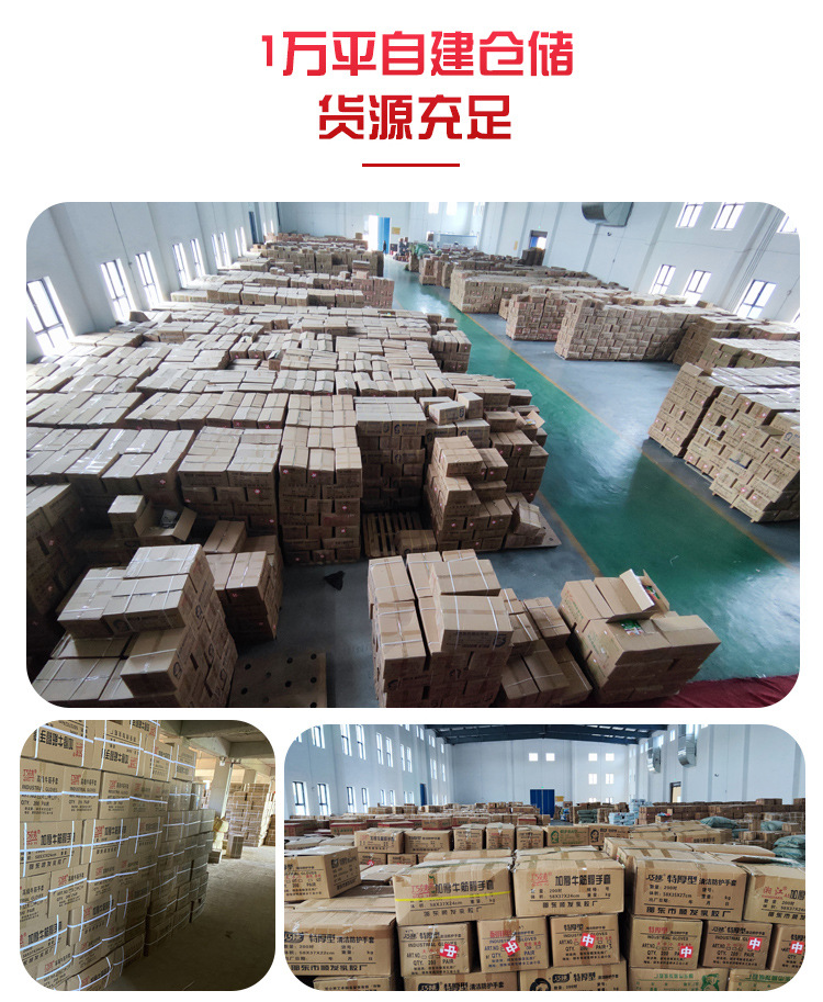 加厚牛筋橡胶手套塑乳胶耐磨洗碗家务劳保洗衣服洗车胶皮防水厨房详情4