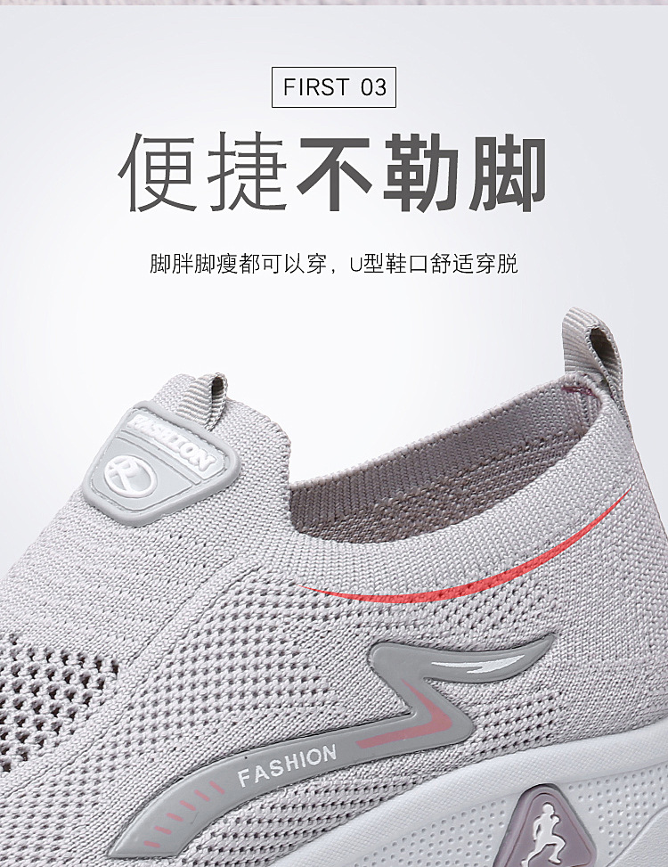 网鞋男新款老北京布鞋男软底透气网面男鞋一脚蹬飞织袜口休闲鞋男详情8