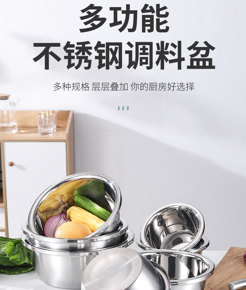 特厚加深不锈钢盆厨房料理洗菜洗脸和面无磁欧式盆多用小碗洗米筛详情5
