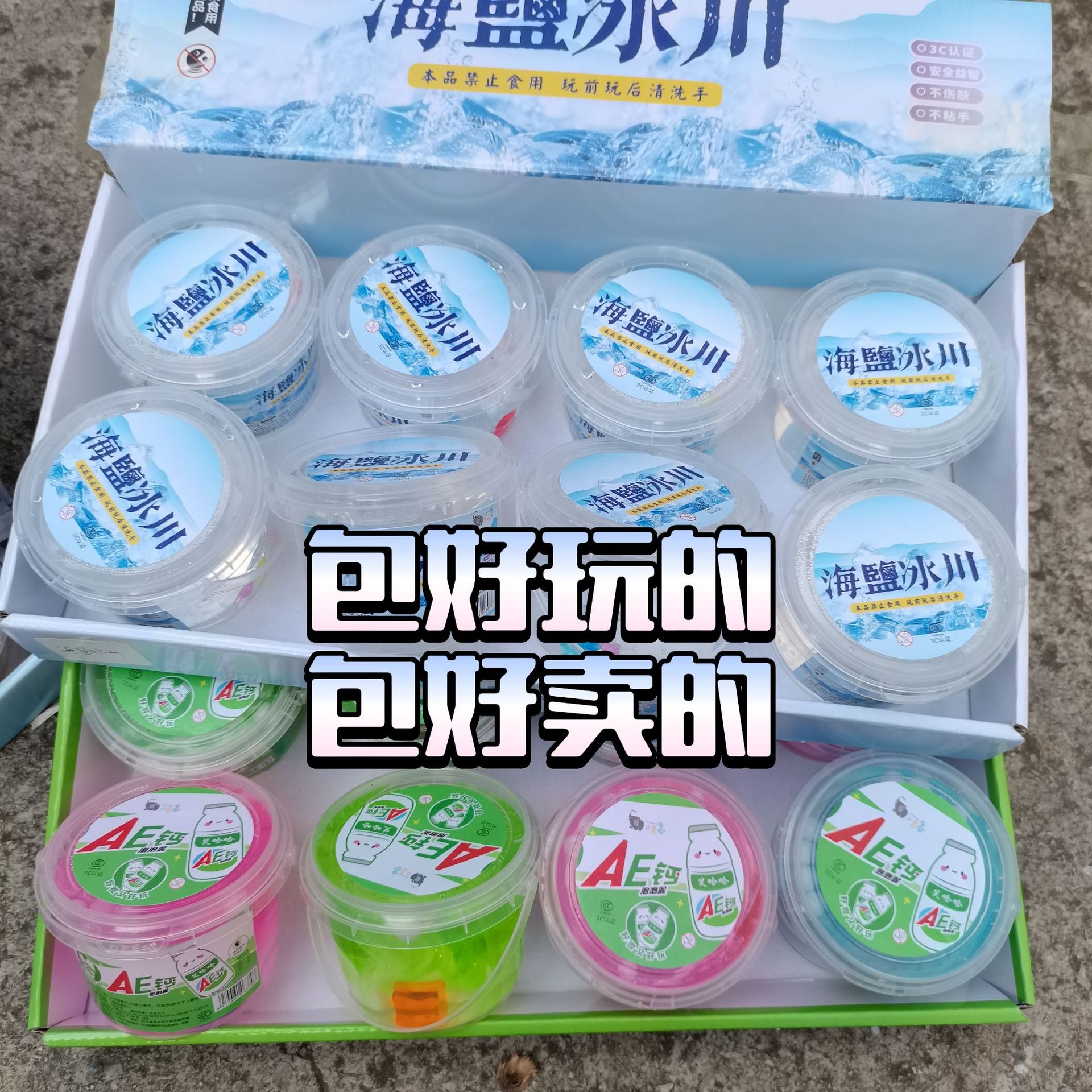320g桶装起泡胶儿童橡皮泥泡泡 泥批发史莱姆水晶泥地摊学校热销详情2
