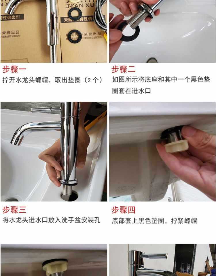 卫生间台上盆冷热龙头面盆单冷洗手盆洗脸盆卫浴洗漱台家用水龙头详情22