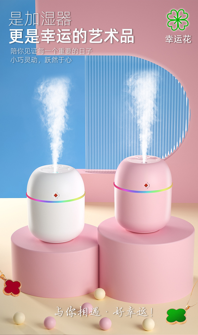 Новый портативный увлажнитель lucky травник mini USB для домашних увлажнителей X5 четырёхлистный увлажнитель pic 4