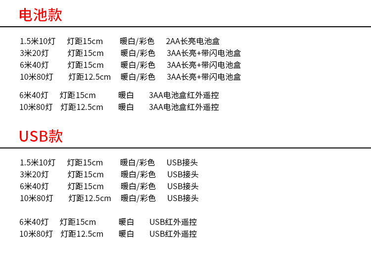 灯串_14.jpg