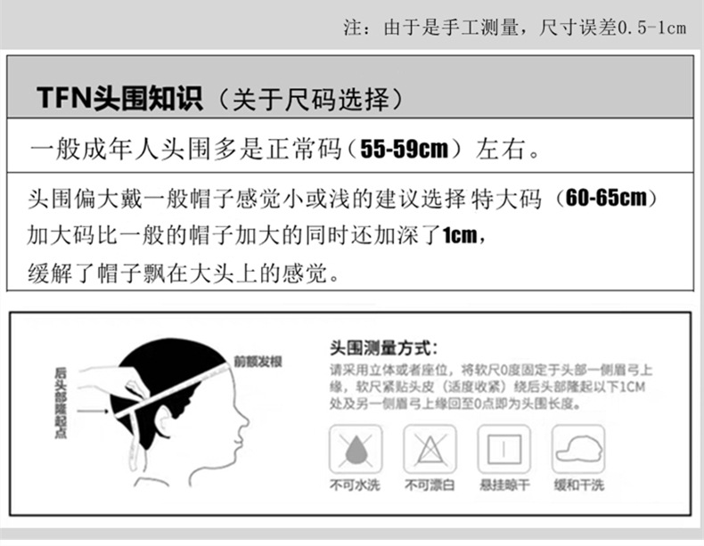 春夏户外速干帽子大头围棒球帽钓鱼运动登山鸭舌帽男时尚韩版百搭详情1