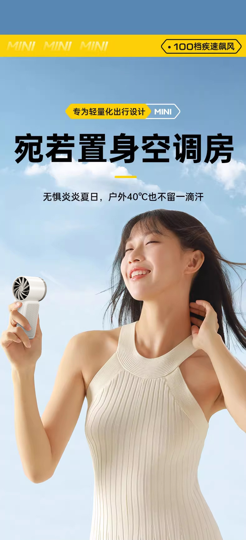 x688高速Minin口袋手持风扇USB充电持久续航暴力便携式户外小风扇详情12