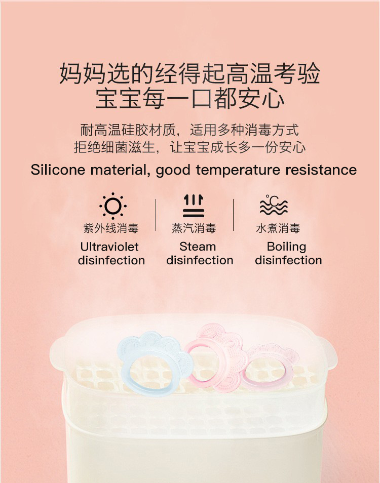 Customized baby teething rings, silicone teething rings, food-grade pacifiers, teething rings toys, dust-proof boxes, and baby products pic 36