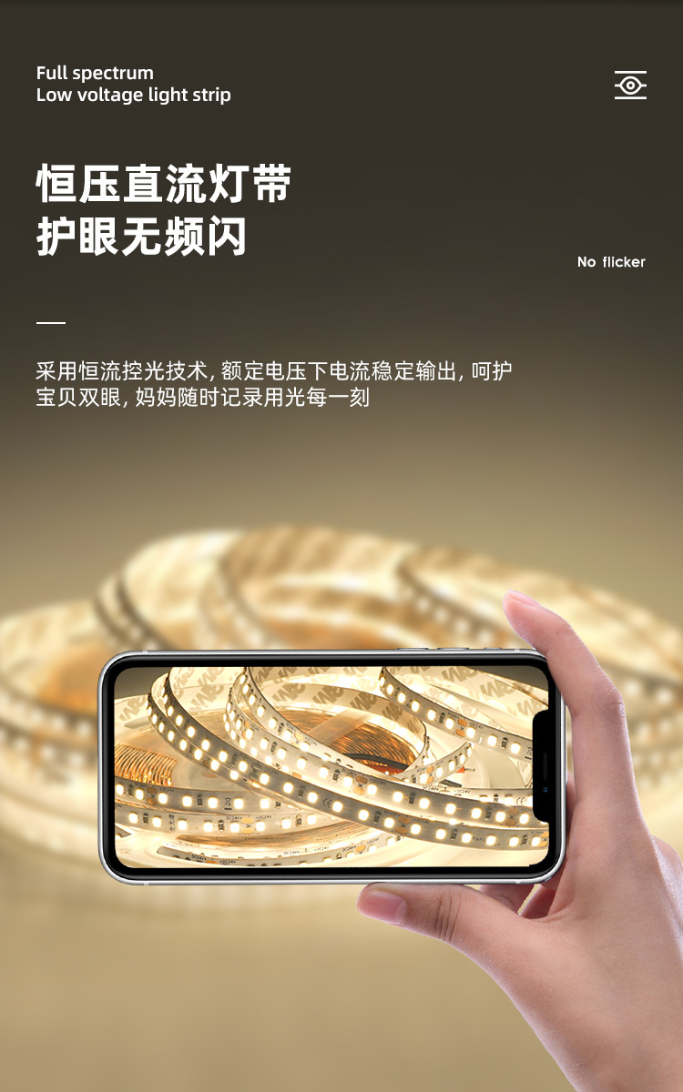 Full-spectrum eye-protecting light strip, 24v flicker-free low-voltage line light for living room ceiling, high color rendering index 98, self-adhesive led light strip pic 6