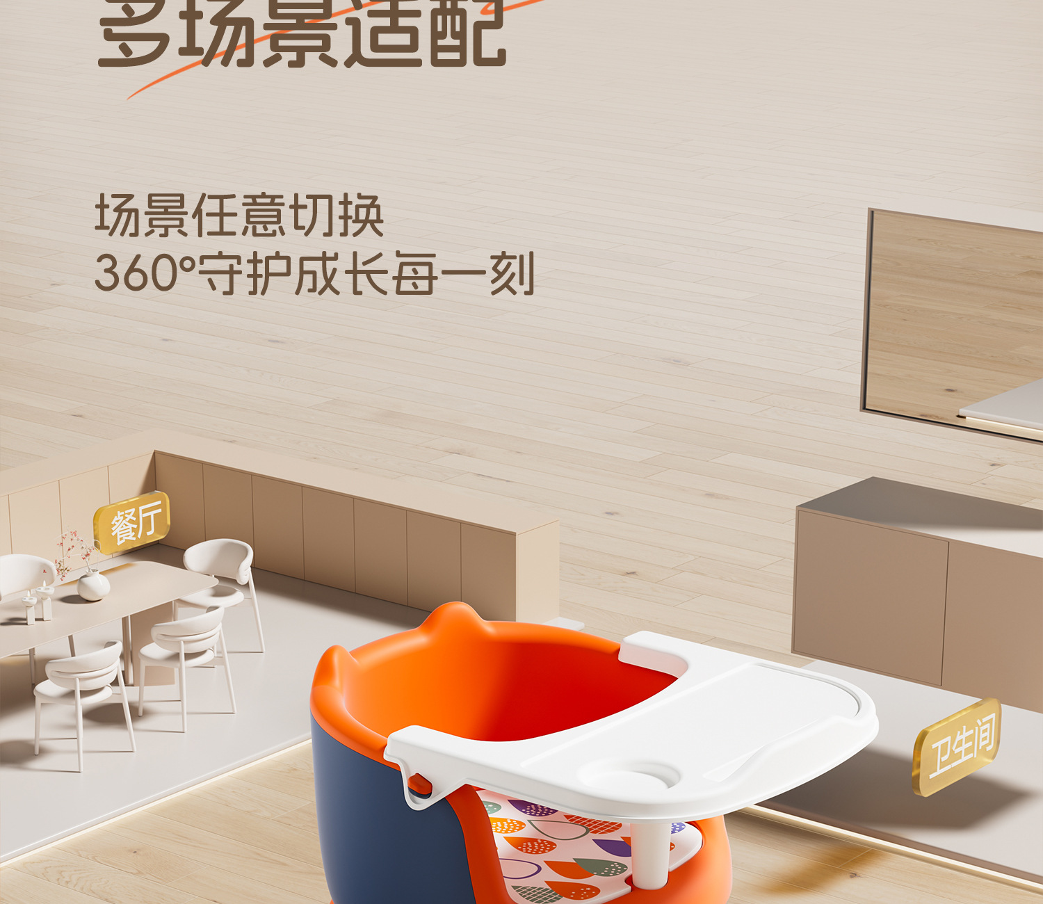 严选儿童凳子宝宝吃饭餐椅婴儿叫叫椅靠背座椅小板凳矮椅子餐桌详情33
