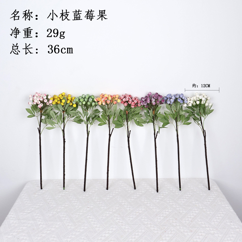仿真植物蓝莓果果实浆果树枝树杈拍照布置场景装饰绿植造景仿真花详情1