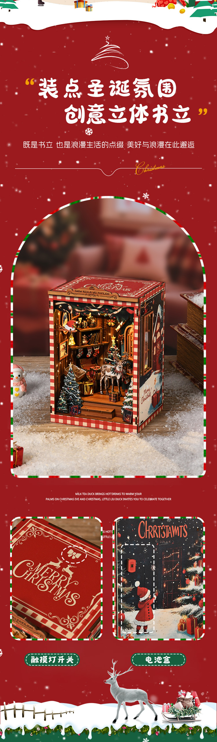 New Christmas diy house model house, Snow Mirror Micro Pavilion bookstand, creative gift, handcrafted assembly DIY log cabin pic 2