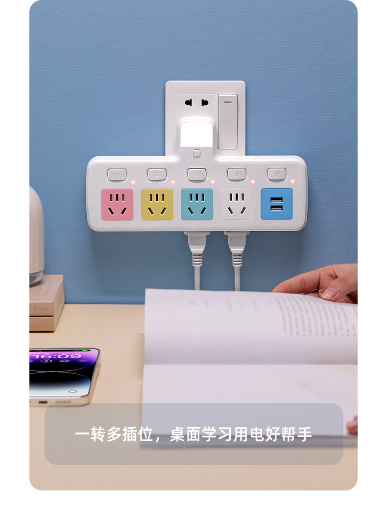 纯铜排插一转多插位 无线usb转换插座多功能家用办公插板夜灯插排详情4