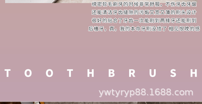 山姆超市同款牙刷宽头家用6支装男女通用成人软毛牙刷厂家现货详情2