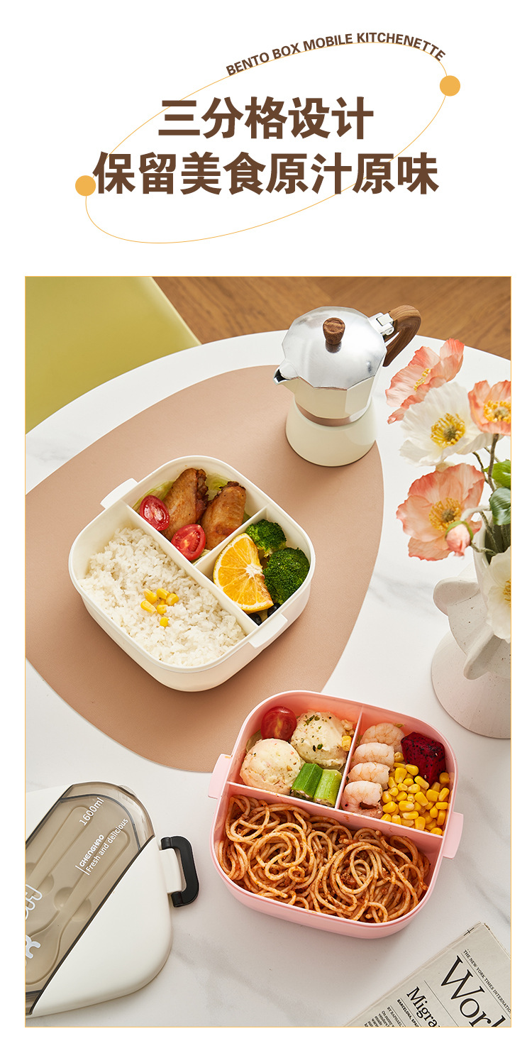 日式分格饭盒上班族便当盒密封餐盒学生可微波加热专用便携保鲜盒详情4