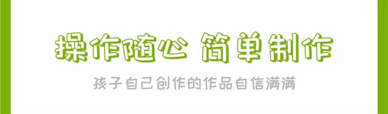 瓶子里的春天干花书签手工diy材料包透明植物秋天树叶标本塑封膜详情16