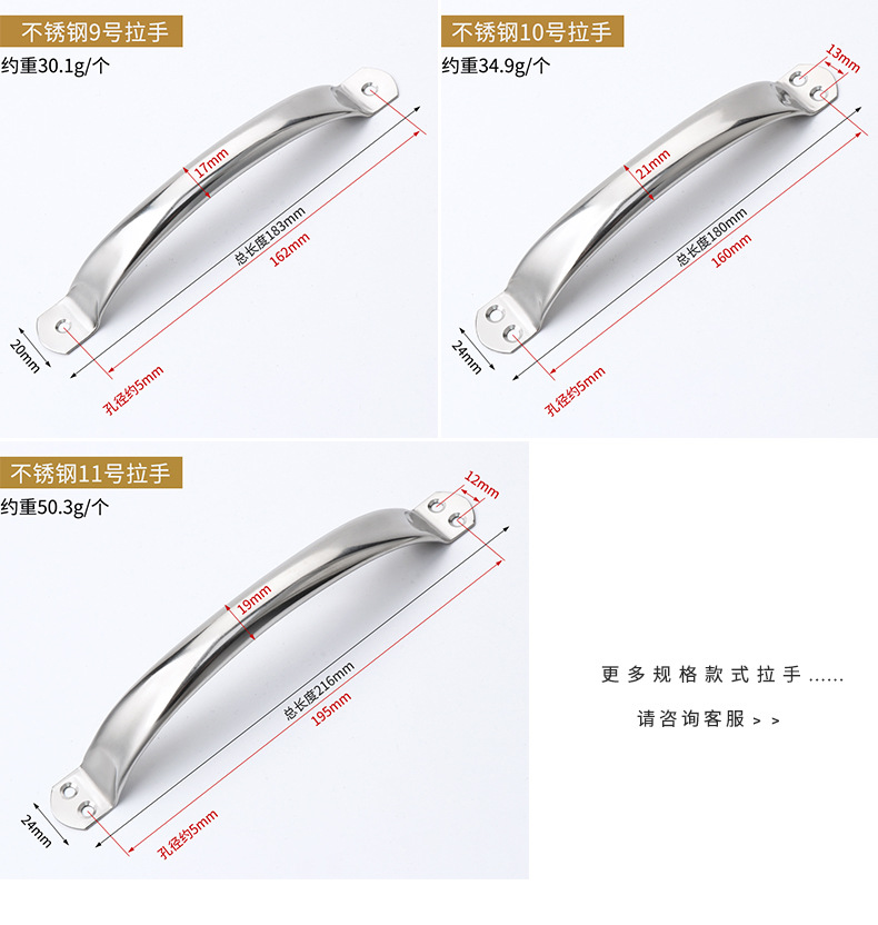 不锈钢圆管明装拉手详情页_17.jpg