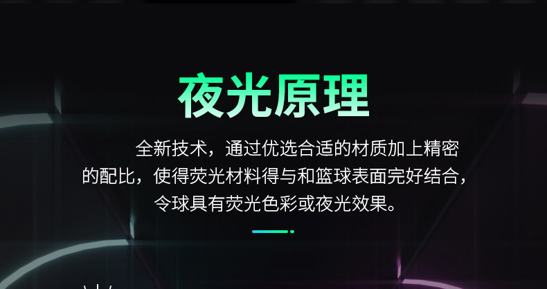 篮球粉色压力球足球排球运动健身器材TV117806 117807 117808详情8